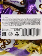 Конфеты SWEETY, со сливочной начинкой, 300 гр - фото 41647503