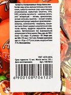 Конфеты шоколадное «Ажур Апельсин», 500 г - фото 41647507