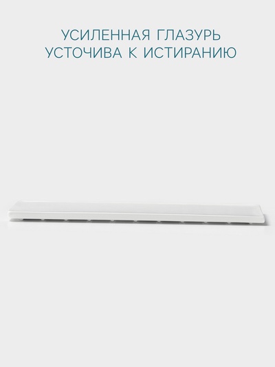 Блюдо для суши Hanna Knövell, 28×10 см, фарфор, белое