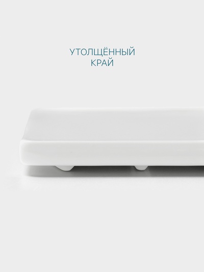 Блюдо для суши Hanna Knövell, 28×10 см, фарфор, белое