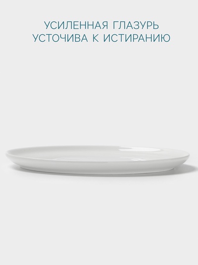 Тарелка для пиццы Hanna Knövell, d=25 см, фарфор, белая