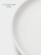 Тарелка для пиццы Hanna Knövell, d=25 см, фарфор, белая - Фото 4