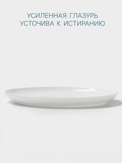 Тарелка для пиццы Hanna Knövell, d=33 см, фарфор, белая
