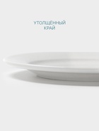 Тарелка Hanna Knövell, d=15 см, с бортом, фарфор, белая - Фото 4