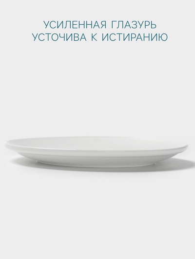 Тарелка Hanna Knövell, d=20 см, без борта, фарфор, белая