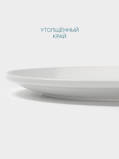Тарелка Hanna Knövell, d=20 см, без борта, фарфор, белая
