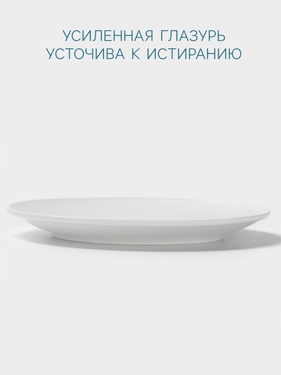 Тарелка Hanna Knövell, d=27.5 см, без борта, фарфор, белая