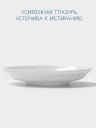Блюдце Hanna Knövell, d=14.5 см, к чашке для супа 350 мл, фарфор, белое - Фото 3