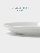 Блюдце Hanna Knövell, d=12 см, к чашке 80 мл штабелируемой, фарфор, белое - Фото 4