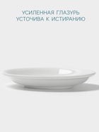 Блюдце Hanna Knövell, d=14.7 см, к чашке 250 мл штабелируемой, фарфор, белое - Фото 3
