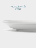 Блюдце Hanna Knövell, d=14.7 см, к чашке 250 мл штабелируемой, фарфор, белое - Фото 4