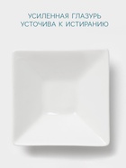 Соусник Hanna Knövell, 40 мл, 7.6 см, для соевого соуса, фарфор, белый - Фото 3