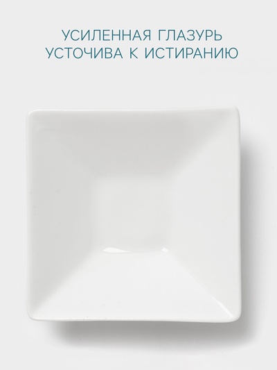 Соусник Hanna Knövell, 40 мл, 7.6 см, для соевого соуса, фарфор, белый
