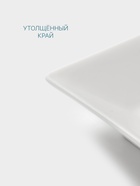 Соусник Hanna Knövell, 40 мл, 7.6 см, для соевого соуса, фарфор, белый - Фото 4