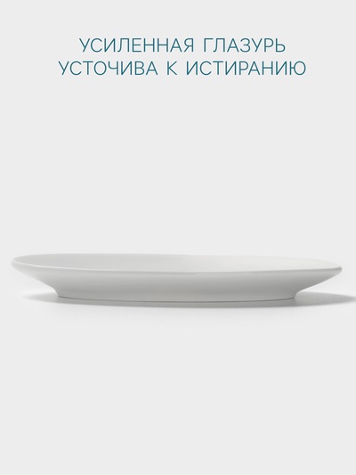 Блюдце Hanna Knövell, к соуснику 100 мл, фарфор, белое