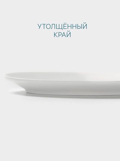 Блюдце Hanna Knövell, к соуснику 100 мл, фарфор, белое