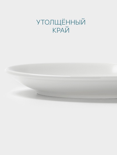 Блюдце Hanna Knövell, d=16.5 см, к чашке 300 мл, фарфор, белое
