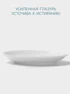 Блюдце Hanna Knövell, d=14.3 см, к чашке 200 мл, фарфор, белое - Фото 3