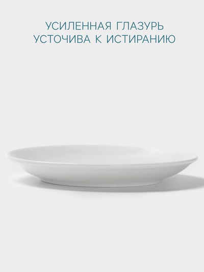 Блюдце Hanna Knövell, d=14.3 см, к чашке 200 мл, фарфор, белое