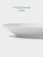 Блюдце Hanna Knövell, d=14.3 см, к чашке 200 мл, фарфор, белое - Фото 4