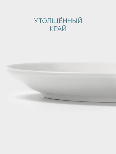 Блюдце Hanna Knövell, d=14.3 см, к чашке 200 мл, фарфор, белое