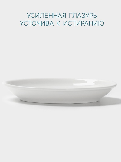Блюдце Hanna Knövell, d=11 см, к чашке 90 мл, фарфор, белое