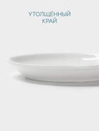 Блюдце Hanna Knövell, d=11 см, к чашке 90 мл, фарфор, белое - Фото 4