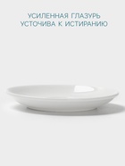 Блюдце Hanna Knövell, d=10 см, к чашке 60 мл, фарфор, белое - Фото 3