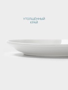 Блюдце Hanna Knövell, d=10 см, к чашке 60 мл, фарфор, белое - Фото 4