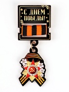 Карнавальный набор «Морячка ВМФ», пилотка р-р 54-56, банты 2 шт., значок 10290789 - фото 14467737