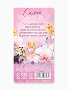 Подарочный набор стикеры и ручка «Вдохновляй красотой», 2×30 л, синяя паста 0.7 мм 10646713 - фото 14467744