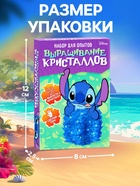 Выращивание кристаллов «Космический друг», набор опытов - Фото 2