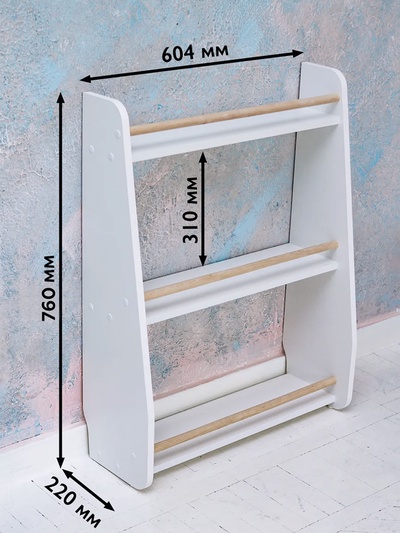Стеллаж десткий для игрушек и книг, 604×220×760 мм, ЛДСП/массив дерева, цвет белый/натуральный