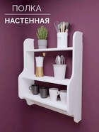 Полка кухонная настенная, 600×215×760 мм, ЛДСП/массив березы - фото 322520623
