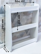 Стеллаж детский для игрушек и книг, 604×220×760 мм, ЛДСП, цвет белый - Фото 2