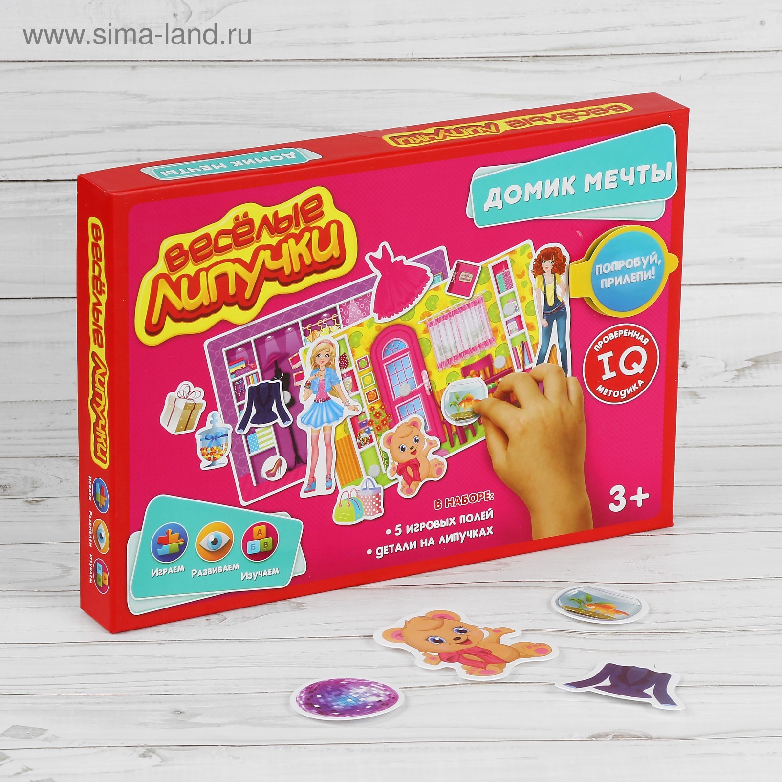 Игра на липучках, контруктор 