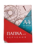 Папка для черчения А4 (210×297 мм), 10 листов, без рамки, блок 160 г/м² - Фото 2