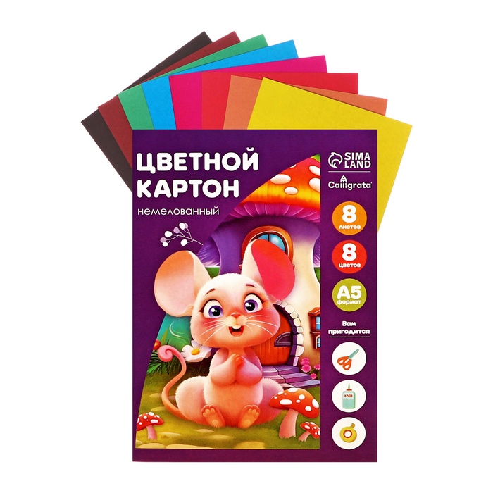 Картон цветной А5, 8 листов, 8 цветов, Calligrata, немелованный, 220 г/м², в папке, МИКС - Фото 1