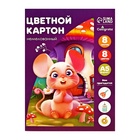 Картон цветной А5, 8 листов, 8 цветов, Calligrata, немелованный, 220 г/м², в папке, МИКС - Фото 2