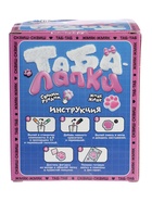 УЦЕНКА Набор для создания мялки «Таба лапка» - Фото 20