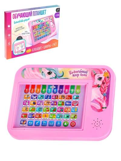Уценка Обучающий планшет «Волшебный мир пони», звуковые эффекты