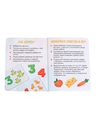 Уценка Развивающий набор «Мягкие цифры. Счёт от 1 до 10» - Фото 7