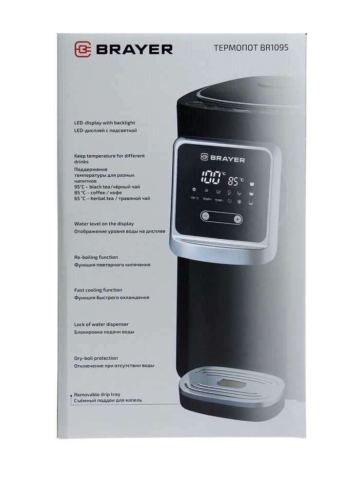 Термопот BRAYER 1095BR, 5 литров, 1200 Вт, LED-дисплей, охлаждение, поддержание температуры, чёрный - фото 51740702 Термопот BRAYER 1095BR, 5 литров, 1200 Вт, LED-дисплей, охлаждение, поддержание температуры, чёрный - фото 51740702