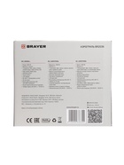 Аэрогриль BRAYER 2036BR, 5 литров, 1500 Вт, 7 программ, 200°С, LCD-дисплей, таймер, решётка, синий 10875911 - фото 16661662