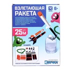 Уценка Набор для опытов «Взлетающая ракета», длина полёта до 25 метров 10878254