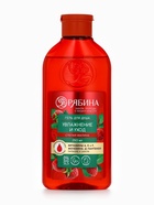Гель для душа, увлажнение и уход, аромат малины, 250 мл, Рябина - Фото 8