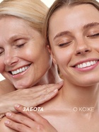 Гель для душа, увлажнение и уход, аромат малины, 250 мл, Рябина - Фото 3