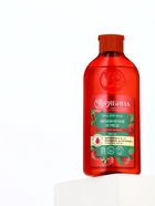 Гель для душа, увлажнение и уход, аромат малины, 250 мл, Рябина - Фото 12