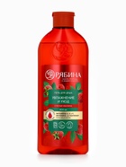 Гель для душа, увлажнение и уход, аромат малины, 400 мл, Рябина - Фото 8