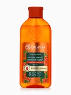 Гель для душа, интенсивное питание кожи, аромат рябины, 250 мл, Рябина - Фото 8